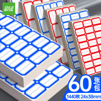 递乐(DiLe) ZC4649 37*25mm(单枚)60张/包 100包/箱蓝色