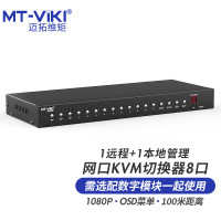 迈拓维矩 MT-viki DP KVM切换器2口 显卡扩展双屏幕二进二出高清4K@60Hz键鼠屏共享器MT-PK221