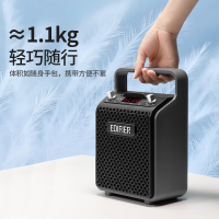 漫步者(EDIFIER) PP205无线版手提便携式蓝牙音箱