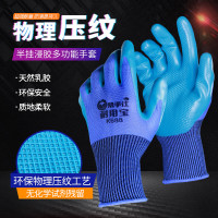 帮手仕耐用宝K688 12副/包