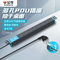 公牛(BULL)PDU桌面机柜插座/插线板/插排/ 8位总控开关全长5米 GNE-1080*