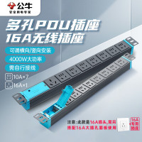 公牛(BULL)16A大功率PDU桌面机柜插座/插线板/插排 8位无线无开关GNE-108DW*