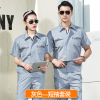 三极 TP8115 夏季防静电工作服套装 浅灰色4XL