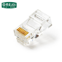 老A(LAOA)网络水晶头8P8C网线接头 100个LA194005*