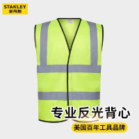 STANLEY 史丹利反光服交通安全服马甲警示衣施工环卫衣荧光背心防护衣魔术贴款ST3200 荧光色*