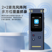 纽曼专业智能录音笔 M3 Pro 32G 2+2麦克风阵列 360°录音 高清降噪 WIFI联网 本机免费转写 同步翻译