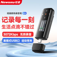 纽曼数码专业录音笔XD28 32G 会议录音转文字 TYPE-C接口直连电脑 八级高清降噪远距声控录音