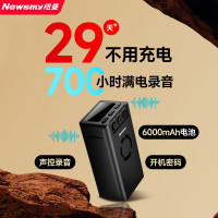 纽曼录音笔 W8 128G 大容量700小时持久录音 7级智能声控 专业降噪高清远距超长待机录音神器