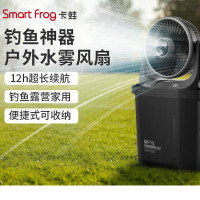 卡蛙便携式喷雾风扇 KW-MF15 黑色