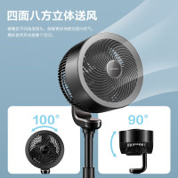 艾美特空气循环扇 32档直流变频家用节能电风扇 3D自动摇头台立式小风扇 CA23-RD2**