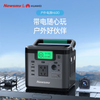 纽曼(Newsmy)[3C认证]户外移动储能电源H600 500W 499Wh大功率大容量自驾路营停电应急支持华为鸿蒙智
