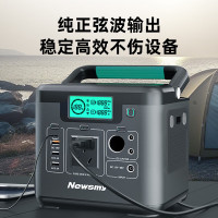 纽曼(Newsmy)A520移动储能户外电源500W 499wh大功率大容量电源自驾露营停电应急储能