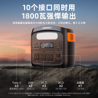 Newsmy纽曼[90分钟快充]1度电移动户外电源X1200 220V 1200W大容量大功率露营自驾应急 1200W