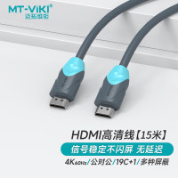 迈拓维矩(MT-VIKI) HDMI高清视频数据线15米 MT-H2150 单位:条