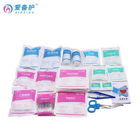 爱备护 ABH-ZB02 急救包急救箱 增补套装含18种87件急救用品*