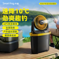 卡蛙 便携式喷雾 风扇 KW-MF15黄色