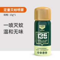 森林地带 杀蚊虫剂防蚊喷雾15g*