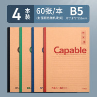 晨光(M&G )无线装订本雅致办公 B5 60页 APYJR550 4本装*