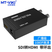 迈拓维矩(MT-viki)SDI转HDMI/VGA/AV转换器HDMI/VGA/AV转SDI转换器 MT-SDH02