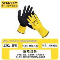 STANLEY 史丹利浸胶劳保手套乳胶橡胶防滑耐磨防滑全挂防水工作防护 ST5316-L