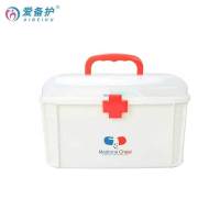 爱备护 ABH-J002A 家庭医疗药箱 家庭护理系列急救箱大号双层家用透明医药箱药物收纳盒*