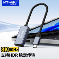 迈拓维矩(MT-viki)Type-C转HDMI转换头 USB-C公对母转接线器 MT-CTH04*