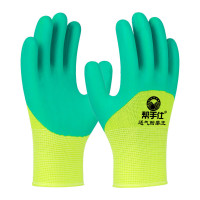 帮手仕 透气王 12副/包 10包