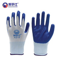 帮手仕K216丁晴(蓝)丁腈手套 12副/包 10包*