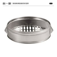 心一厨 不锈钢蒸笼 X3091 不锈钢片条蒸笼 直径56CM高13CM 一个装*