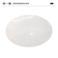 心一厨 陶瓷盘 X2036 饺子盘牛排盘 X2036[8英寸]1个装*