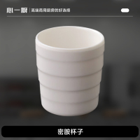 心一厨 杯子 X2085 仿瓷密胺防摔水杯 1个装*