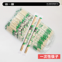 心一厨 一次性筷子 X4012 一次性筷子[长20cm]200根/包*
