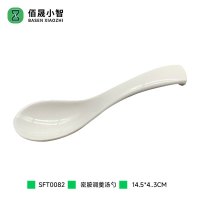 佰晟小智 SFT0082 密胺调羹汤勺(5个)