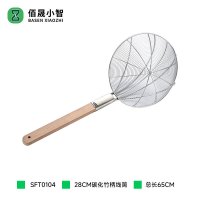 佰晟小智 SFT0104 28CM碳化竹柄线篱(四爪漏勺)