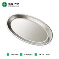 佰晟小智 SFT0145 201材质砂光蛋型盘 不锈钢椭圆形盘