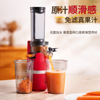 帅康Sacon 原汁机 GZMD-10AL