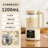 帅康Sacon 破壁机 PBMD-526BL 1.2L