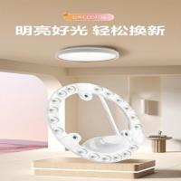 公牛(BULL)MD-E012A-AS 透镜模组Led吸顶灯圆形灯贴 6500K,12W (10只)*