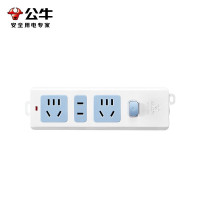 公牛(BULL) 427K(S)无线袋装延长线插座三位总控(2420)*