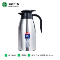 佰晟小智 SFT0036 保温壶银色