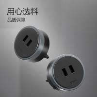 公牛(BULL)GSU黑色盒装轨道插座适配器(4104)*