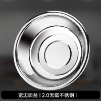 佰晟小智 SFT0153 不锈钢宽边面盆 45CM