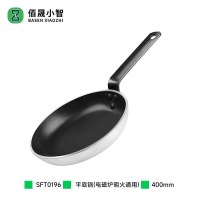 佰晟小智 SFT0196 铝制特厚平底锅不粘锅 40cm 电磁炉燃气炉通用