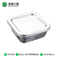 佰晟小智 SFT0187 304不锈钢留样盒 350ml