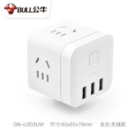 公牛(bull) U303UW(S) 公牛盒装无线一体魔方插座
