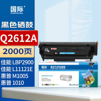 国际 Q2612A 硒鼓 (适用HP惠普1010/1015/1020/1022/3015/3020/3030)