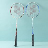 晨光 羽毛球拍碳铝一体对拍(双色) AST09901