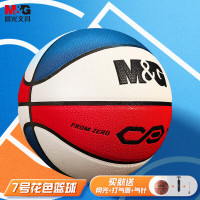 晨光 PU篮球7号经典红蓝白三色 AST09505