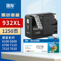国际 932XL 黑色墨盒 1250页(惠普系列 6100 6600 6700 7110 7510 7610)