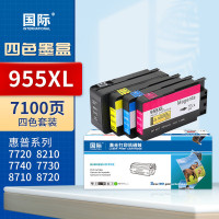 国际 955XL 四色墨盒套装 7100页(惠普系列 7720 7730 7740 8210 8710 8720)